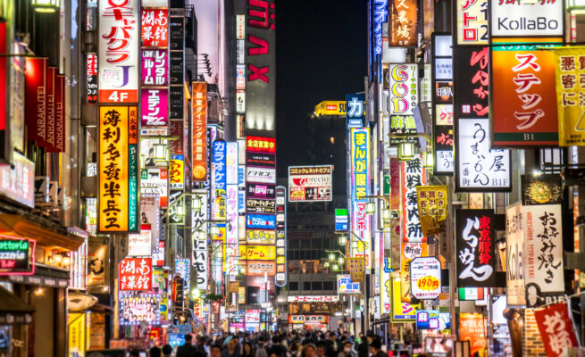 //cdn.realestate.co.jp/app/uploads/2021/04/iStock-990077474-Shinjuku-655x400.jpg